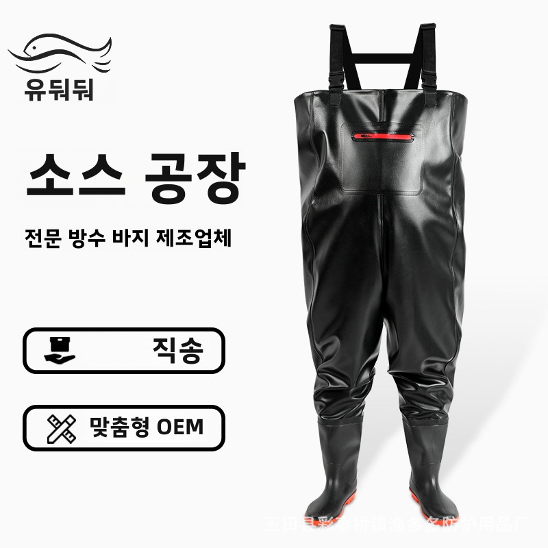 Fishing Pants Waterproof - Pantaloni da pesca impermeabili con scarpe