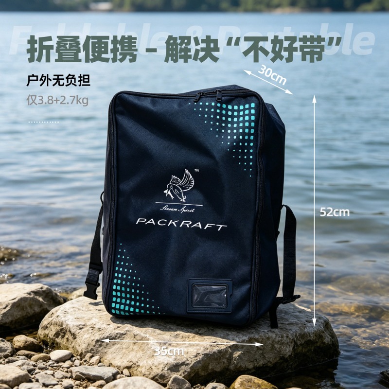 Barca Gonfiabile BLFst per Pes - Fishing Backpack recensione e prezzo