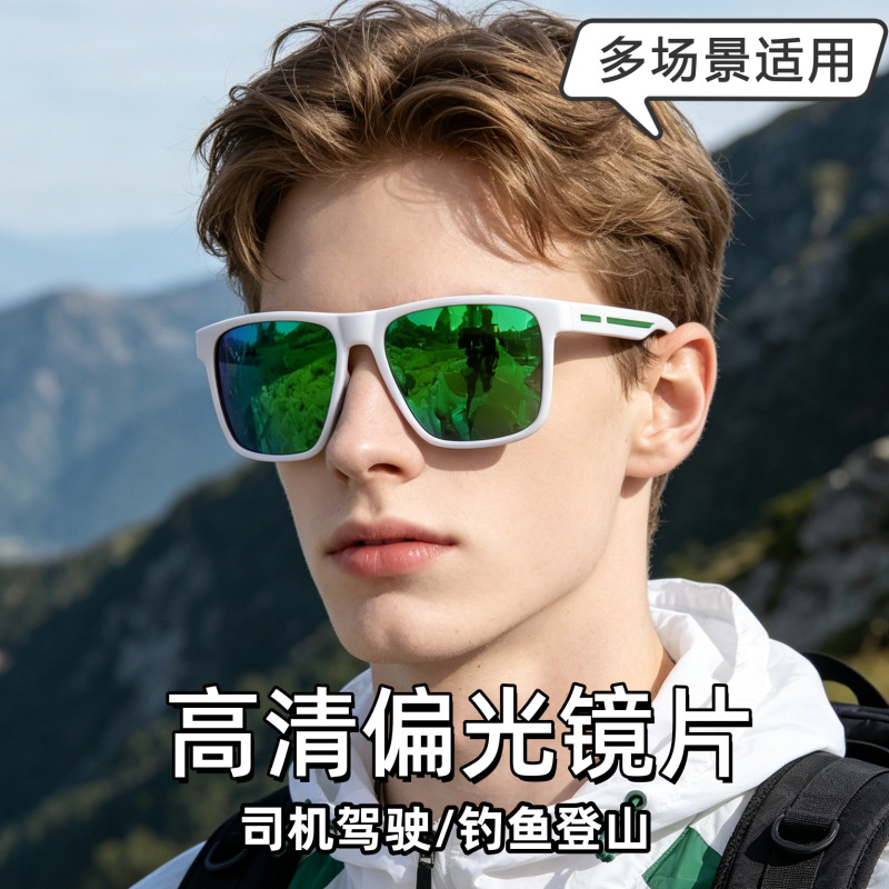 Occhiali da Sole Sportivi Pola - Fishing Sunglasses Polarized recensione e prezzo