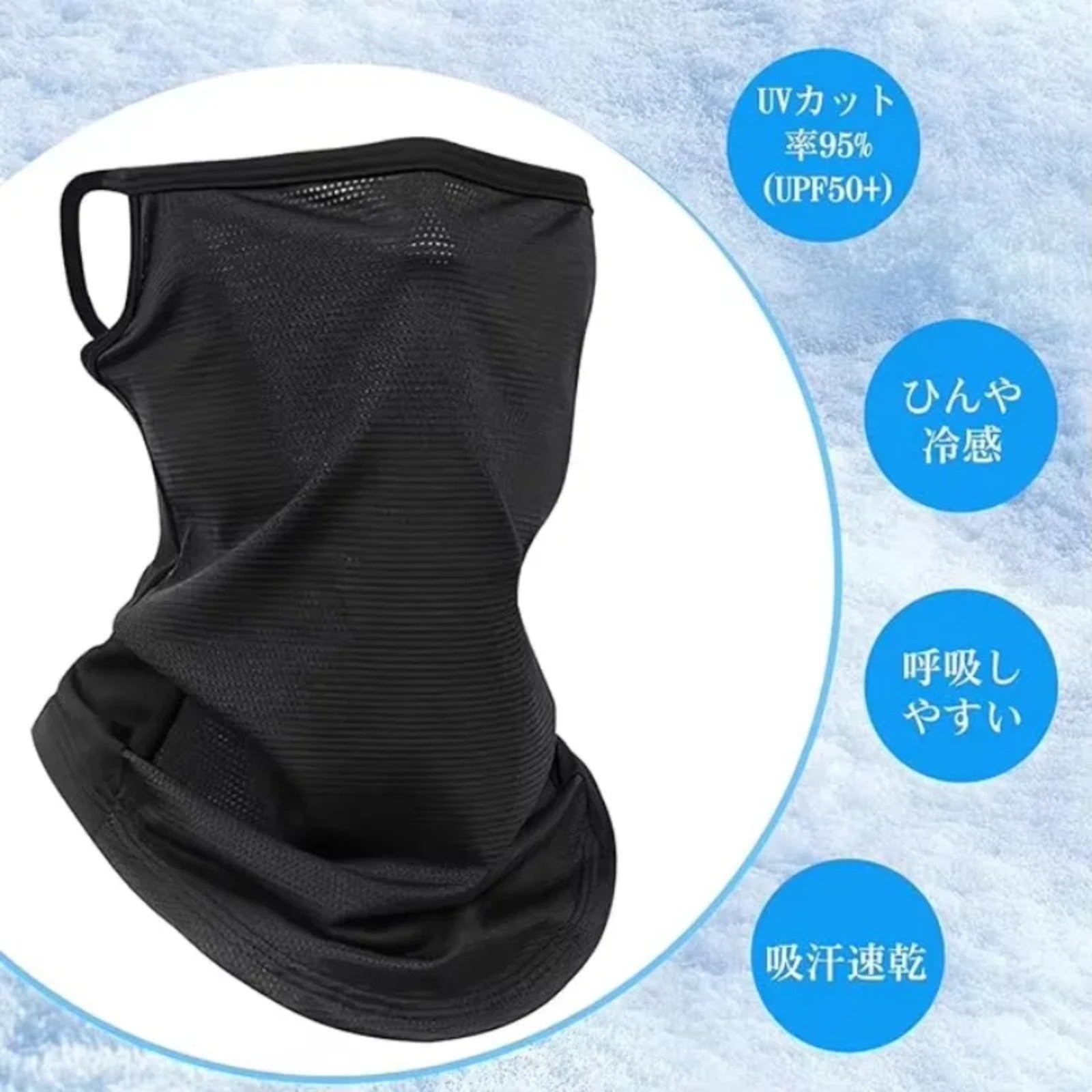 Maschera Viso Rinfrescante Got - Fishing Mask Sun Protection recensione e prezzo